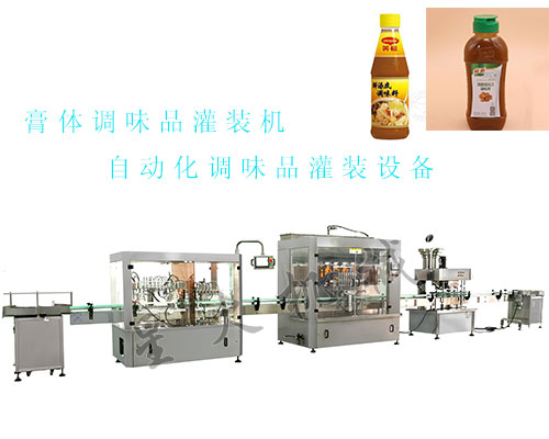 膏體調(diào)味品灌裝機