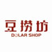 豆撈坊