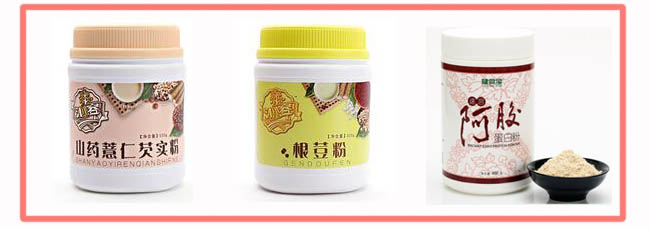 瓶裝粉劑灌裝旋蓋生產(chǎn)線(xiàn)樣品