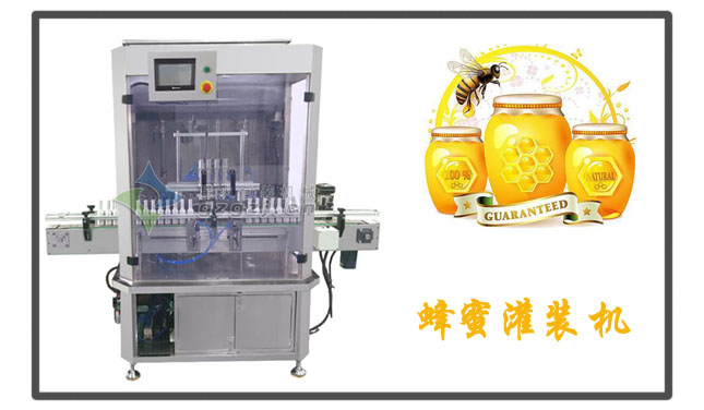 醬油醋灌裝機