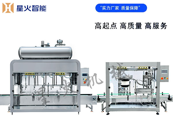 封閉式稱重灌裝機(jī)